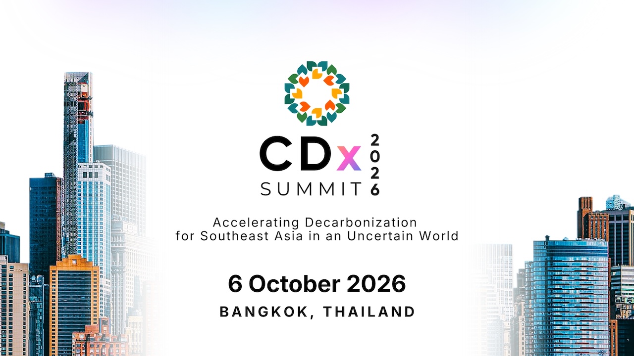CDX 2026 banner.