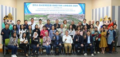 Gyeongju Mayor Nak Young Joo (fifth from left, front row) and ADB Principal Tourism Industry Specialist Steven Schipani (sixth from left, front row) are joined by the tourism officials who participated in the learning program.