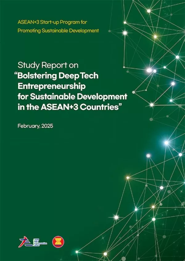 Deep tech report cover.